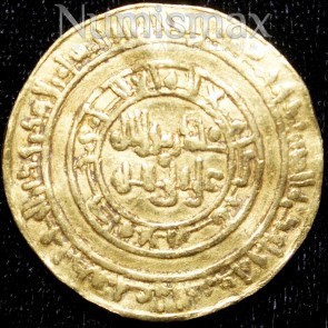 996 A.D. - 1020 A.D. Islamic Gold Dinar (Cairo)