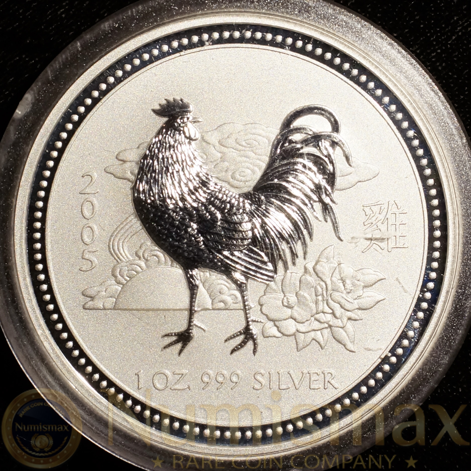 2005 Australia $1 Silver Lunar Rooster - Numismax