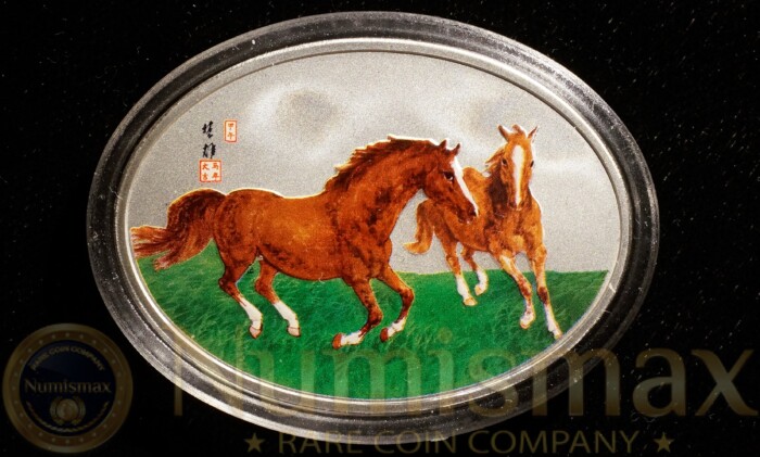 2014 China Horse Colorized Oval Silver .999