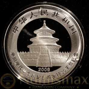 2009 China 10 Yn Panda 30th Anniversary Silver