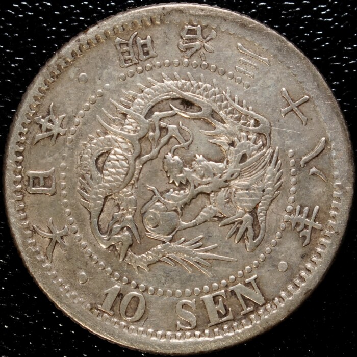 1873 - 1906 Japan 10 Sen