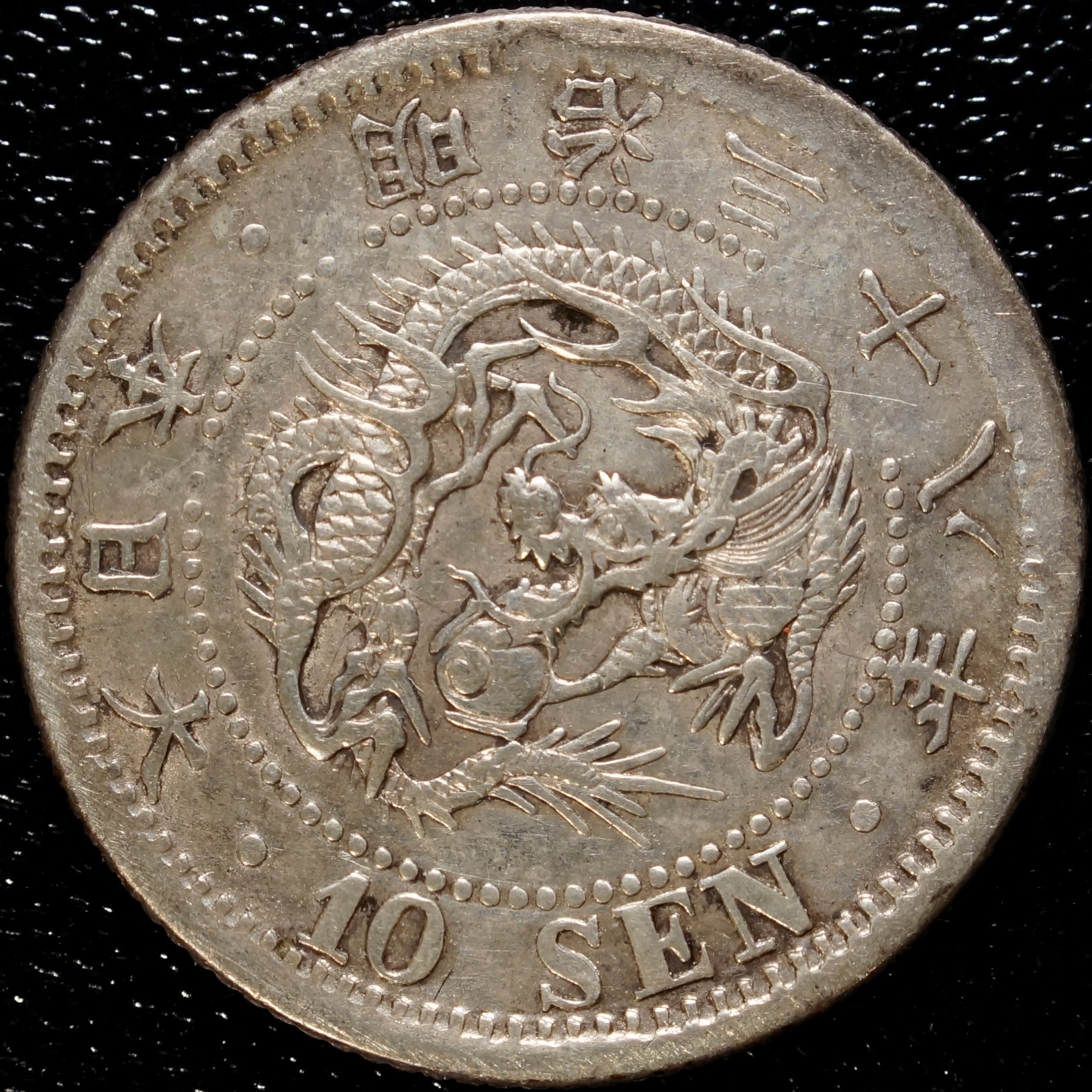 1873 - 1906 Japan 10 Sen - Numismax