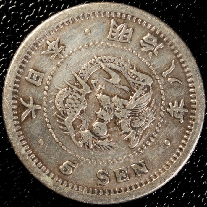 1873 - 1906 Japan 5 Sen