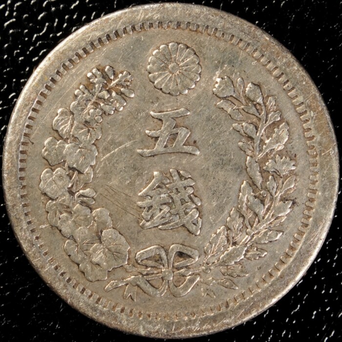 1873 - 1906 Japan 5 Sen - Image 2