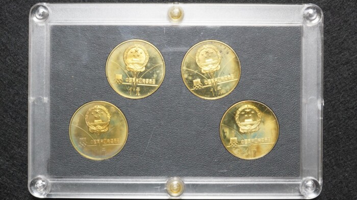 1980 Lake Placid XIII Olympic Winter Games Commemorative 4-Coin China Proof Set - Image 2