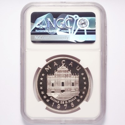 1978 Macau Silver 100 Patacas Grand Premio W/Logos NGC PF69 Ultra Cameo - Image 6