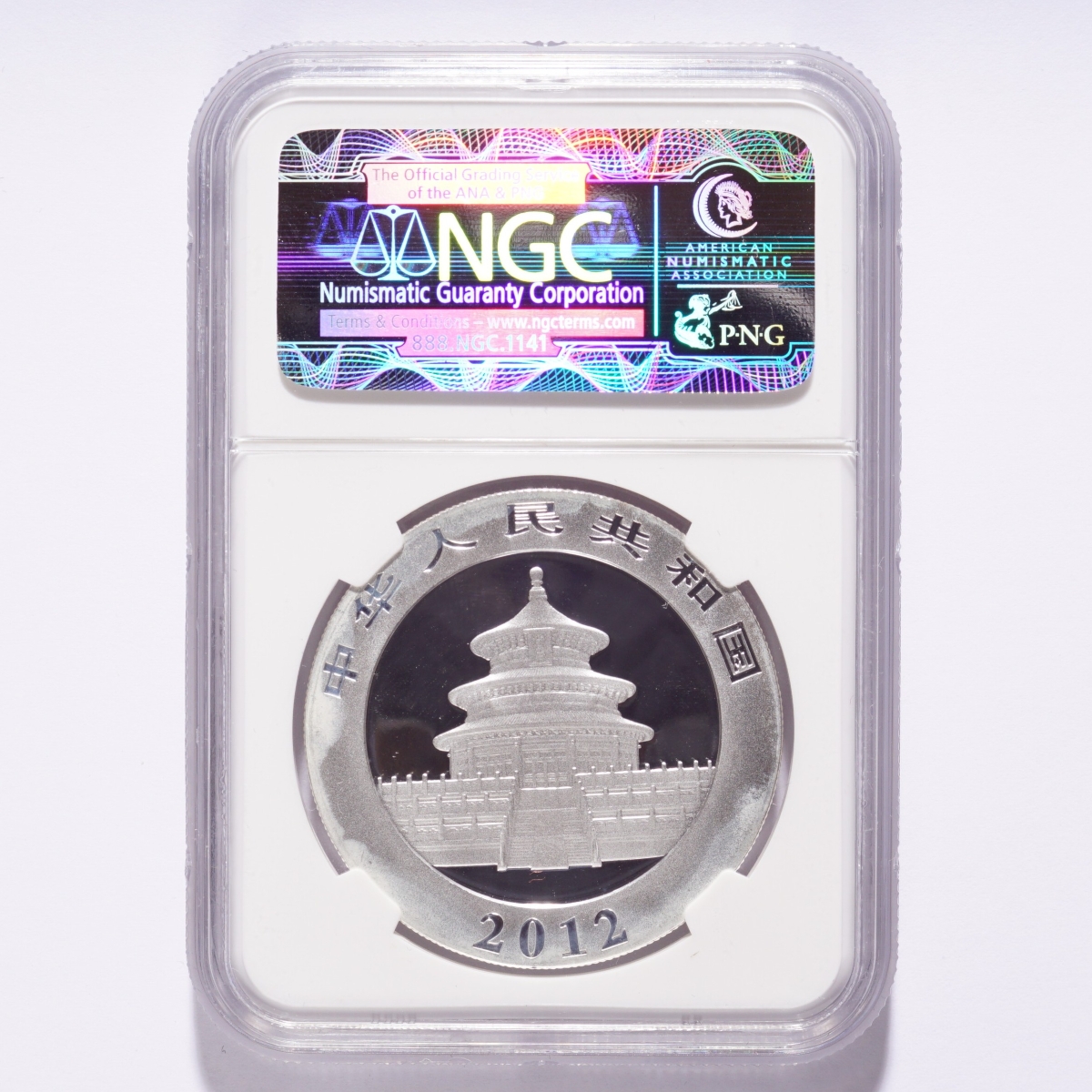 2012 China 10 Yuan Panda Silver NGC MS70 First Releases - Image 2