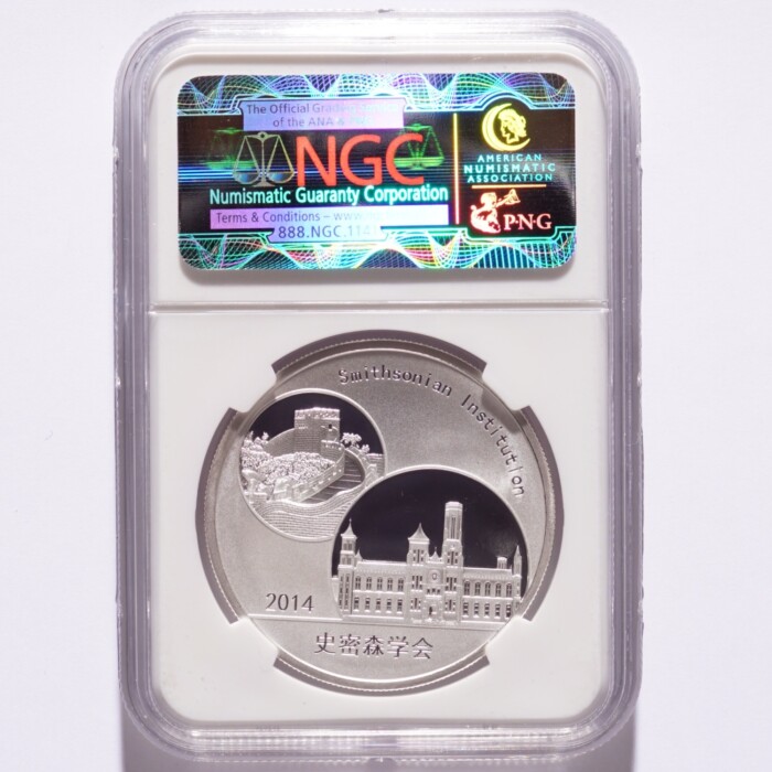 2014 Official Mint Medal 1oz China Silver Panda Smithsonian