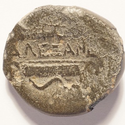 336-323 BC Alexander the Great Bronze - Image 24