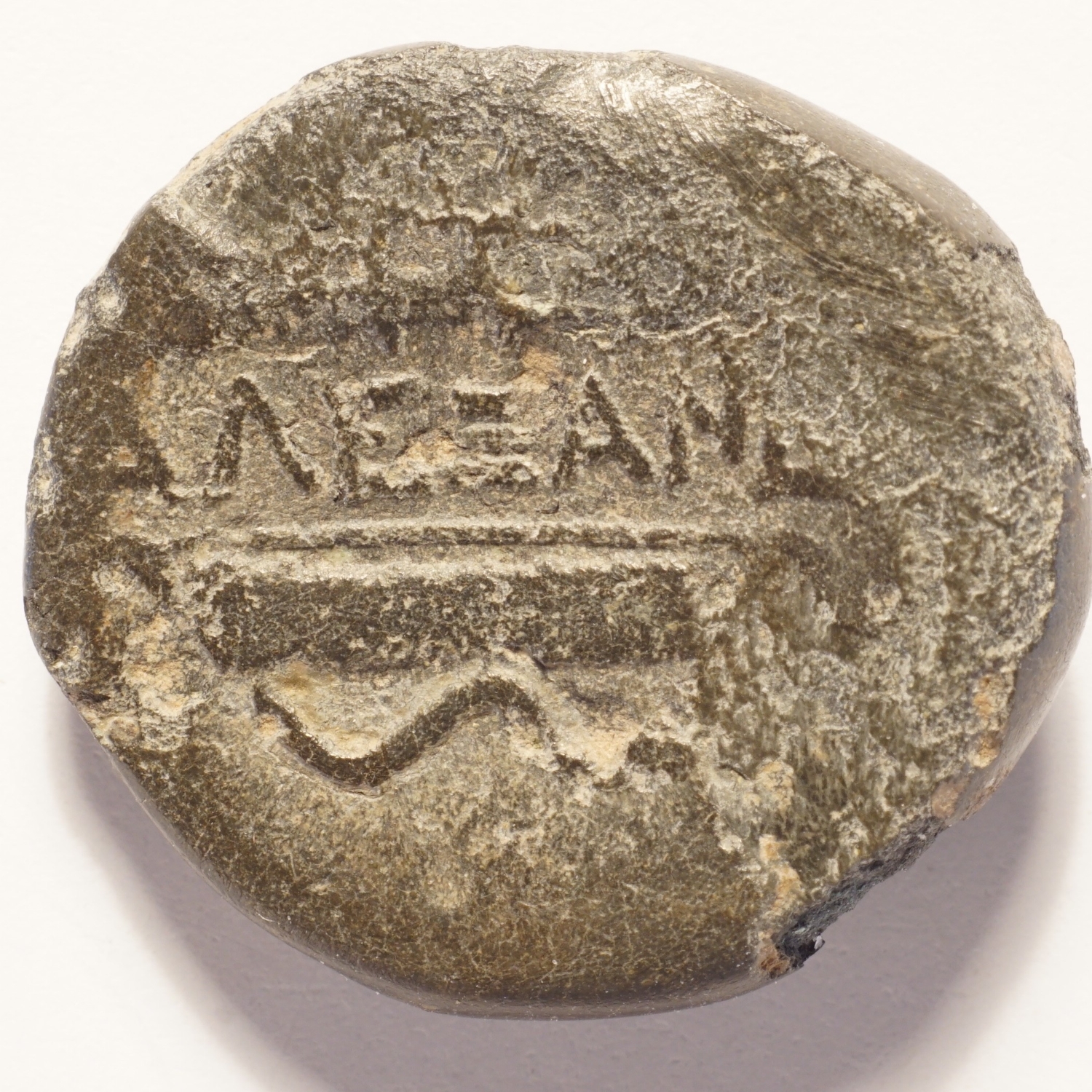 336-323 BC Alexander the Great Bronze - Image 6